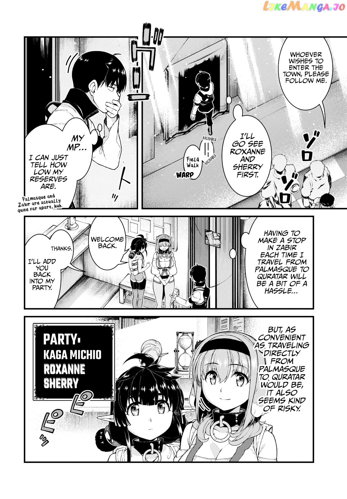 A Harem in the Fantasy World Dungeon, Chapter 77 image 16